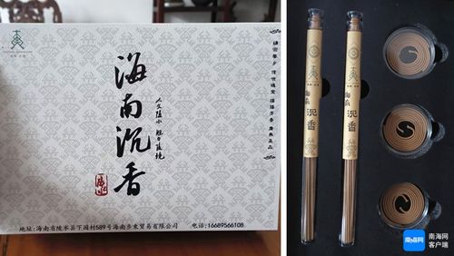 陵水沉香合香 品质上乘香气醇厚 深受消费者喜爱