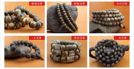 长手链长手串佛珠越南灰岩沉香108颗长串佛珠 正品沉香手串.