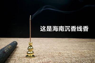 长期失眠如何调理?个人比较喜欢海南沉香