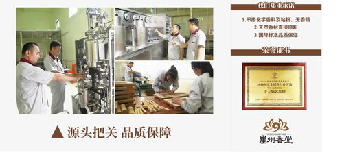 沉香精油的功效与作用大全