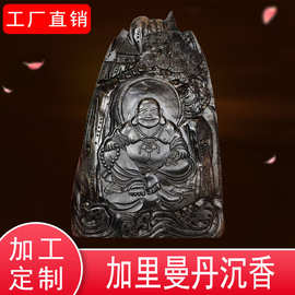 沉香木笑佛