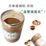 沉香粉药材