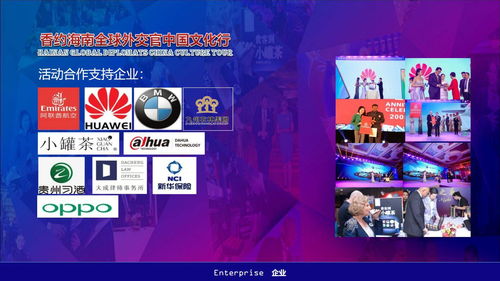 伍佰艺沉香强烈推荐 海南省沉香协会举办大型活动,全球外交官中国文化行